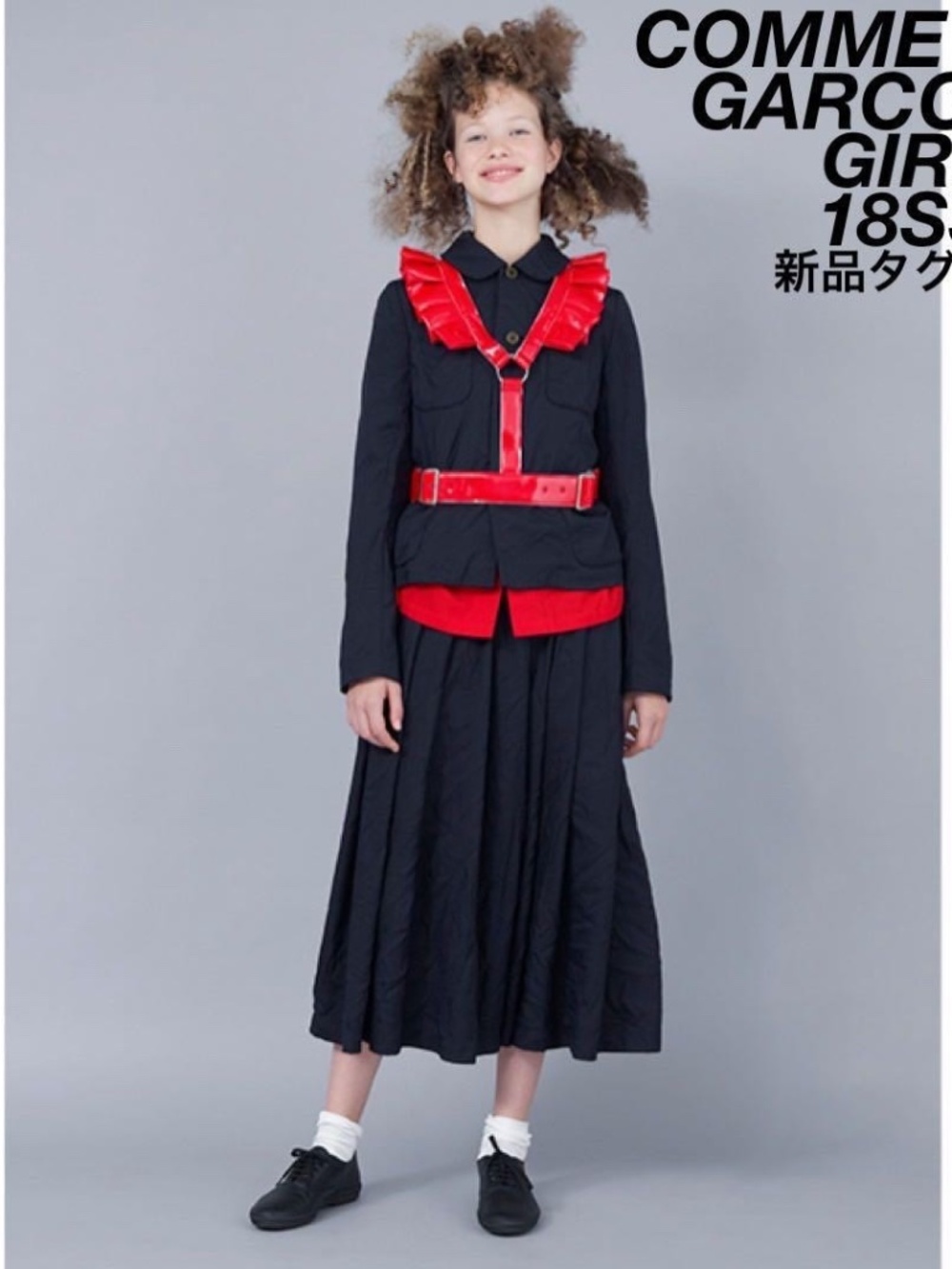 Comme des Garçons GIRL Pleated Ruffle Harness